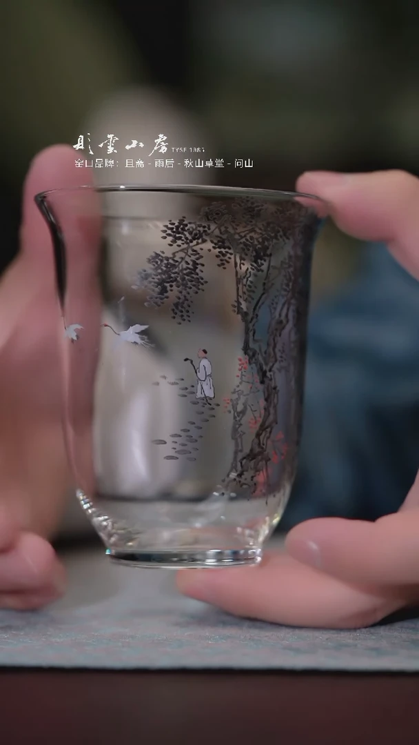 【闪购商品】杯子彤云山房 手绘高硼硅玻璃公道杯