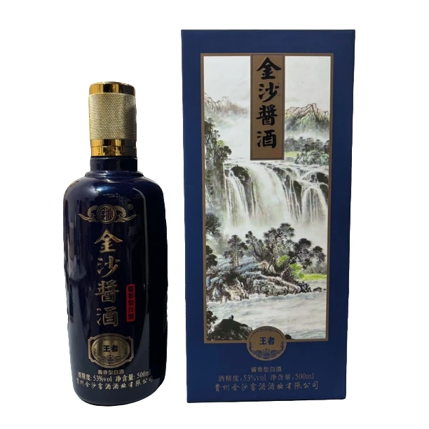 金沙酱酒王者(2018年）贵州酱香型白酒53%Vol