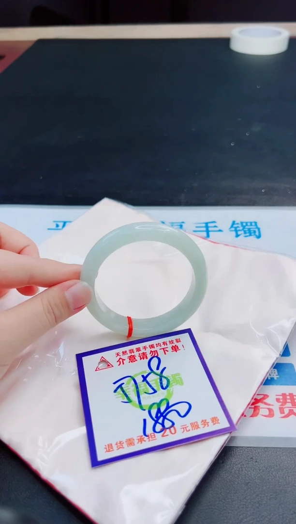 未镶嵌手镯翡翠