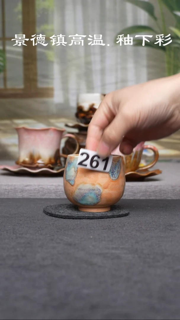 杯子瓷原创景德镇高温颜色釉（食品级）261