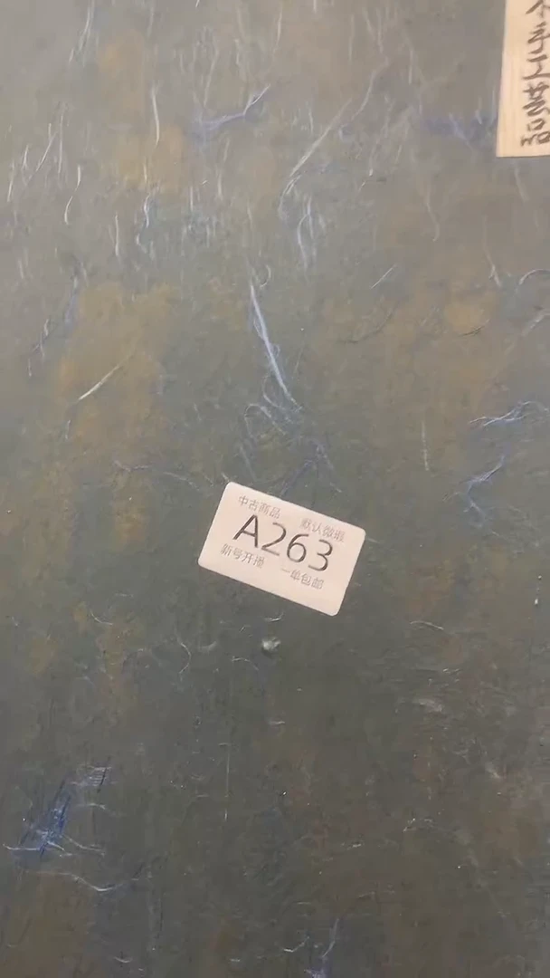 【闪购商品】263敬雅瓷器精选0000000000