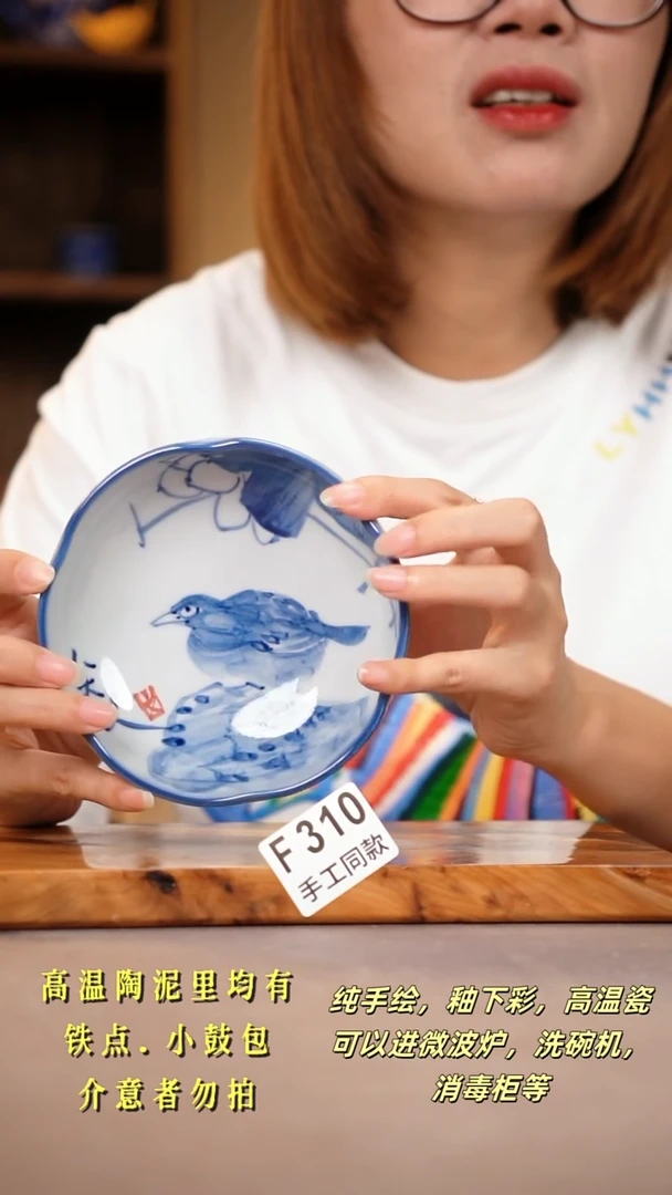 其他F310陶然集器瓷器