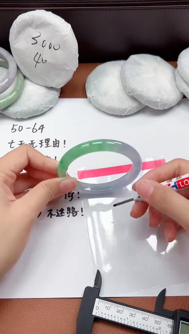 精品手镯，一物一拍Z051