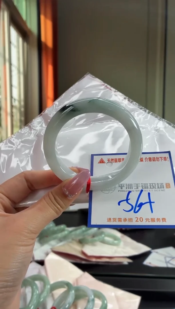 未镶嵌手镯翡翠1111111111