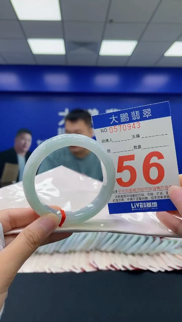 翡翠手镯未镶嵌AAAAAAAA