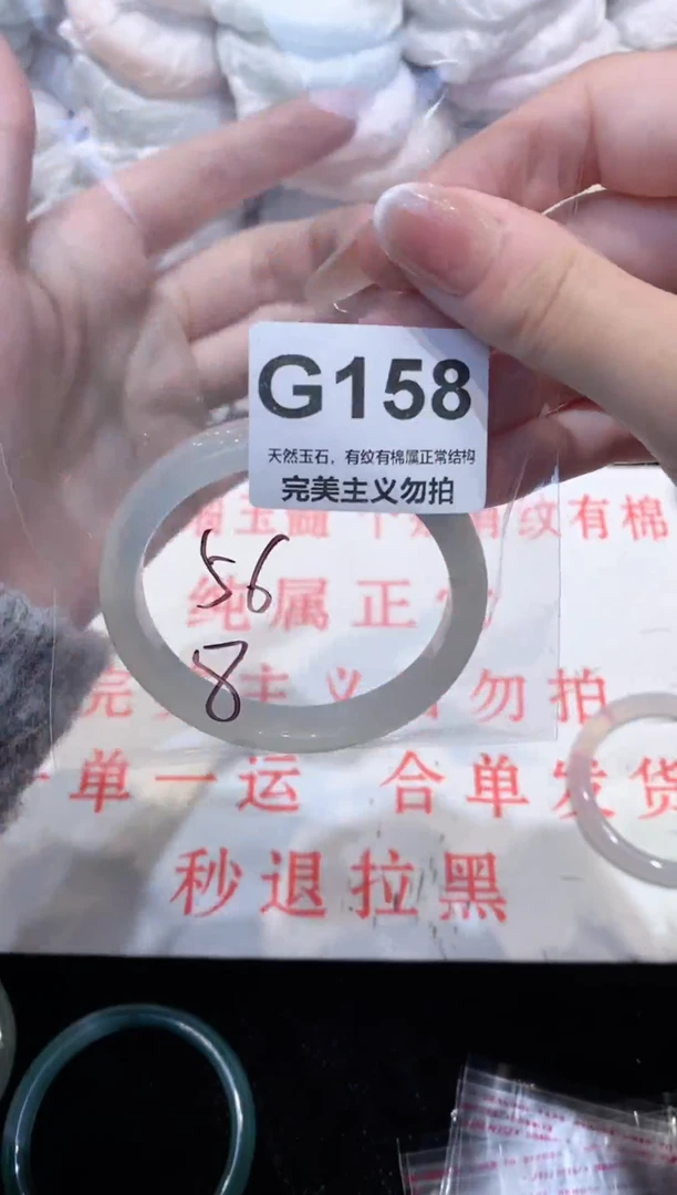 手镯玛瑙/玉髓未镶嵌56
