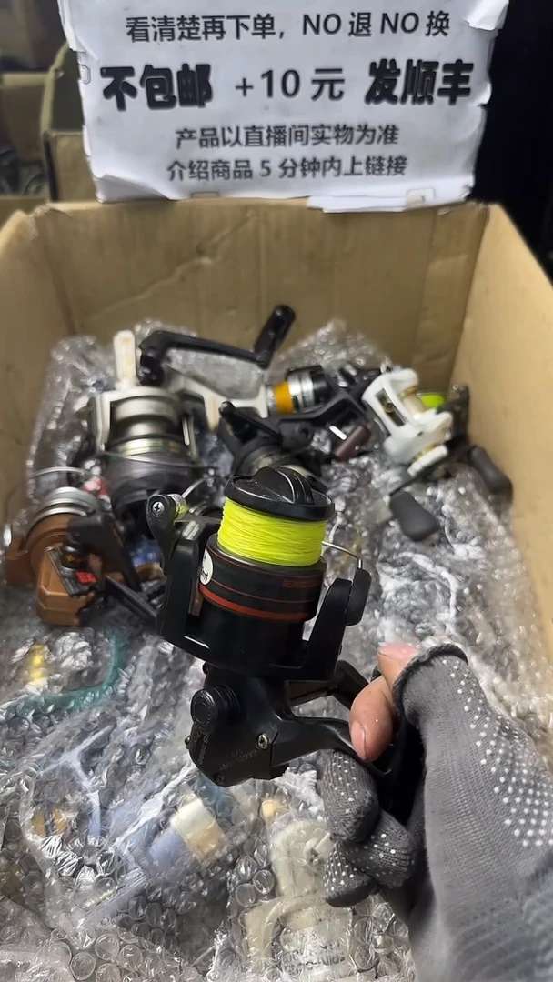余*钓直播间讲解为准，看清楚再下单如有拆卸不退不换！微瑕孤品