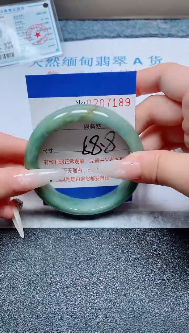 未镶嵌手镯翡翠A货手镯07189