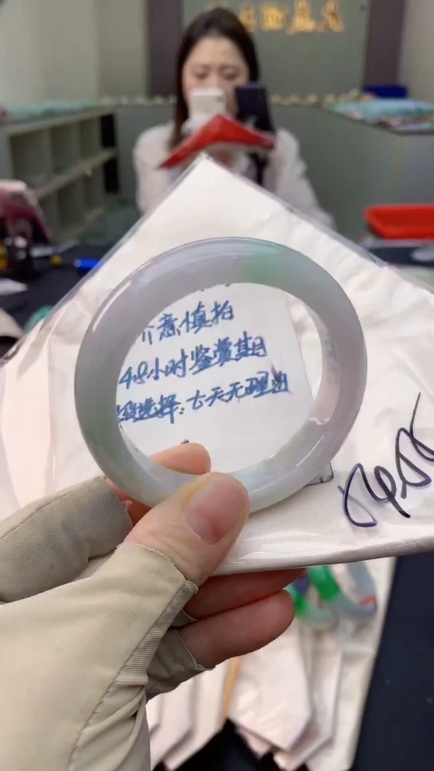 未镶嵌手镯翡翠0601219607