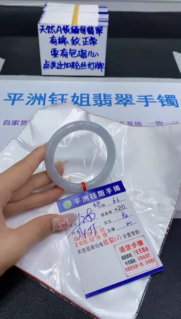 翡翠手镯未镶嵌11111111