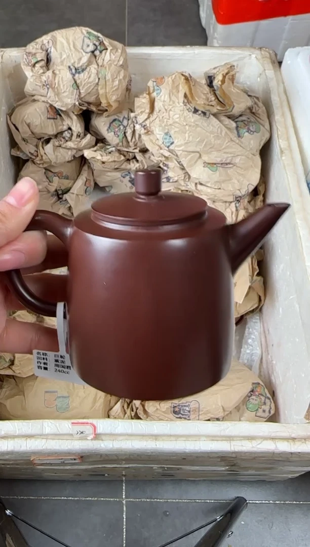 【闪购商品】紫砂茶壶宜兴原矿紫砂壶 容量240cc