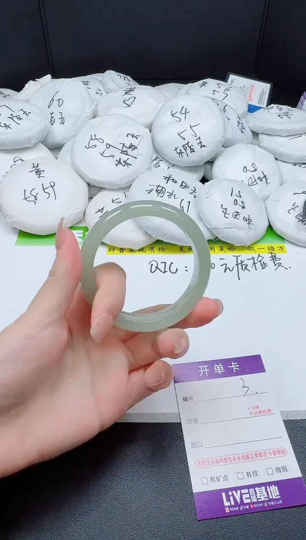 石英质玉手镯未镶嵌003-5455