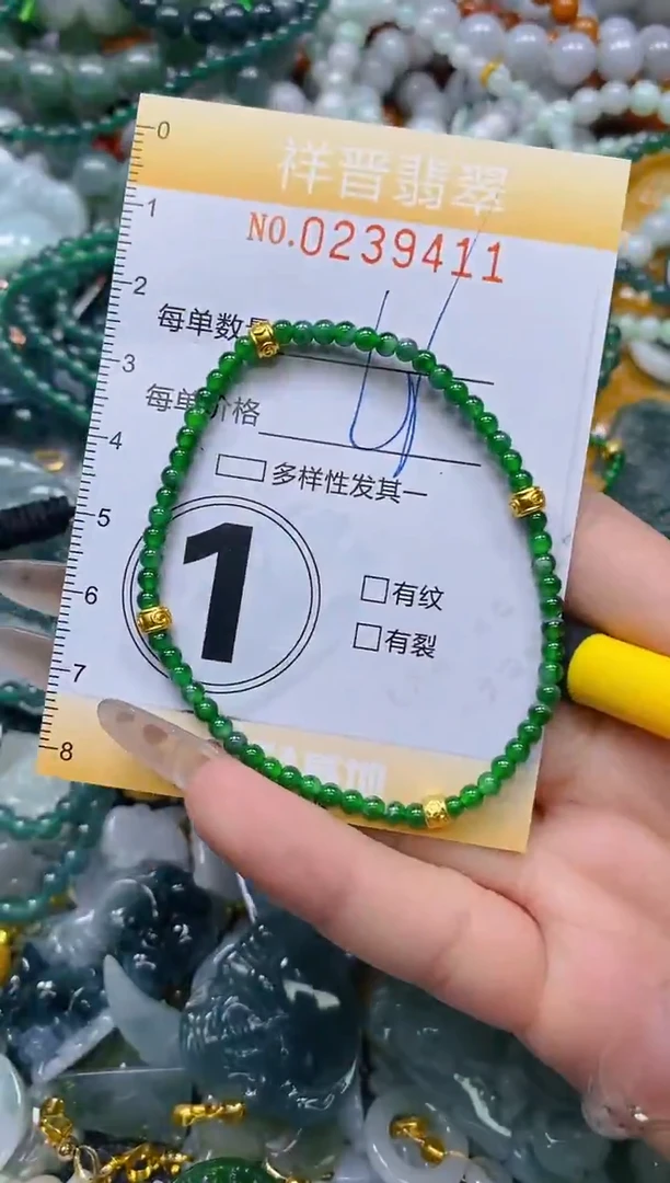 颈饰未镶嵌翡翠闪购0239411多样性发其一