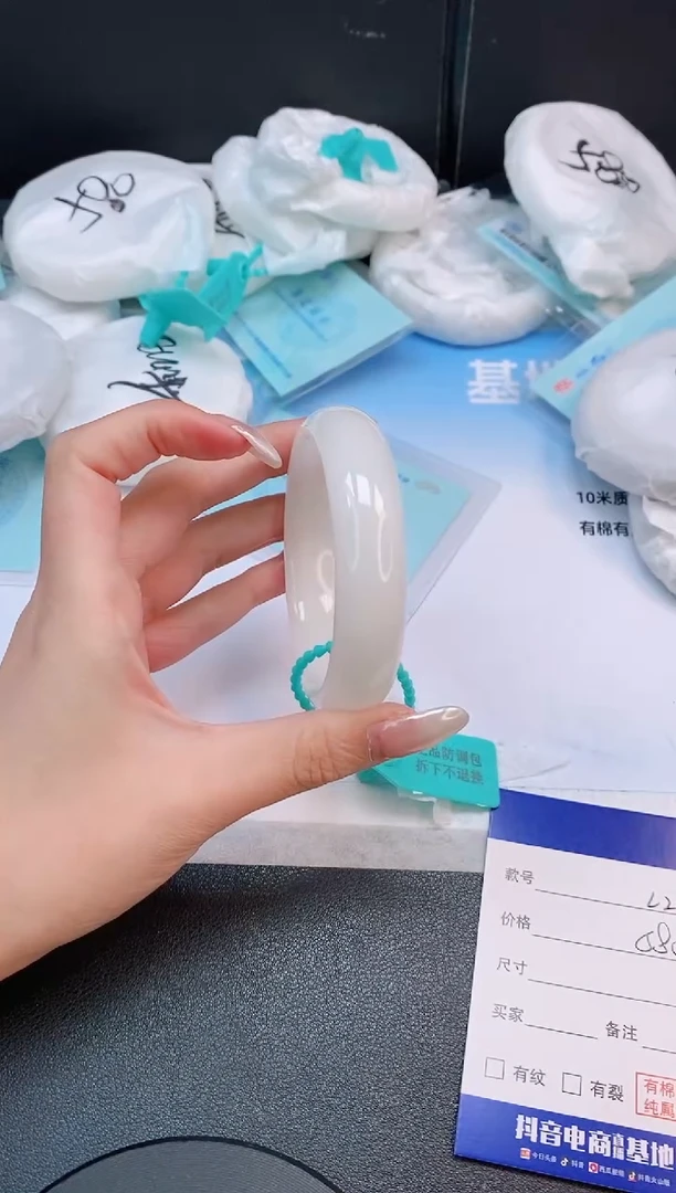未镶嵌手镯和田玉17L211-56