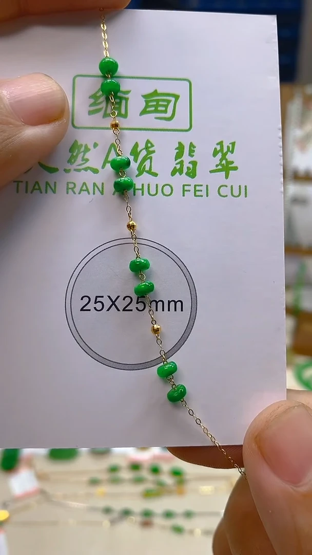 颈饰18K金镶嵌翡翠新号开播 全场乱卖