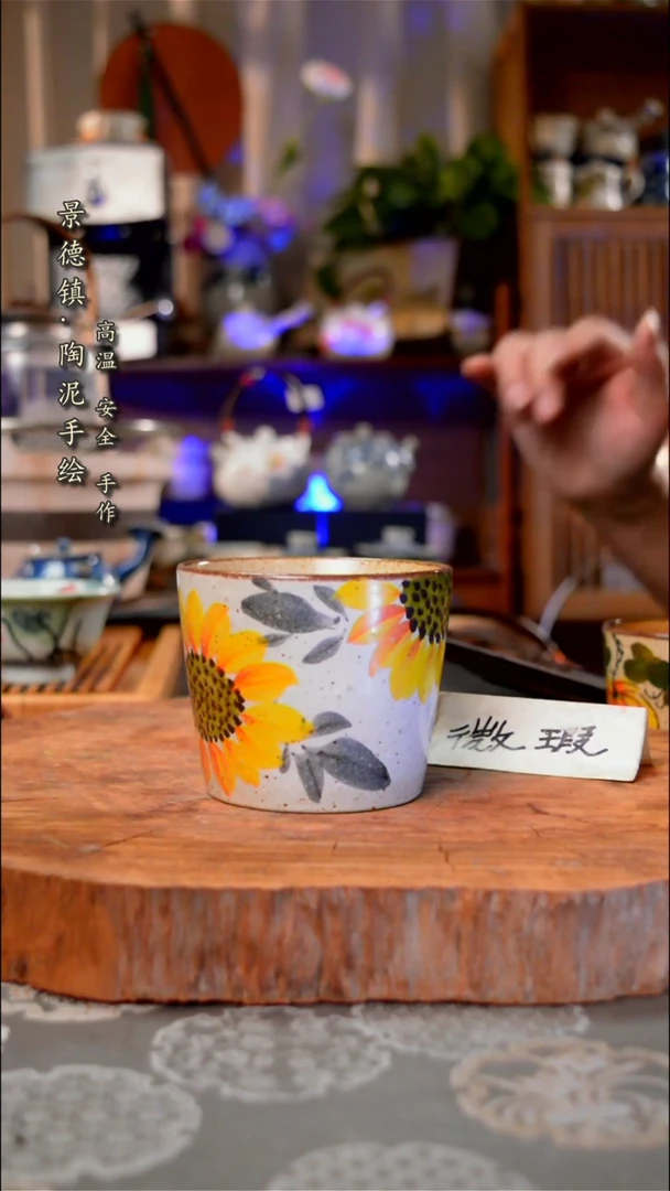 【闪购商品】杯子向日葵手工手绘手工手绘