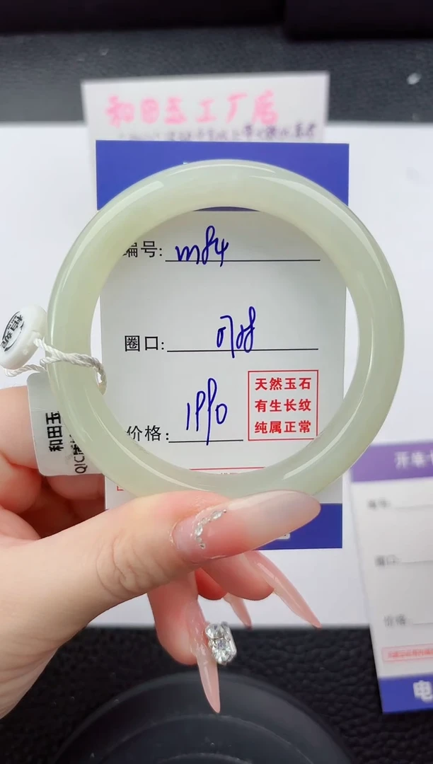 未镶嵌手镯和田玉184嗨购微色差T5