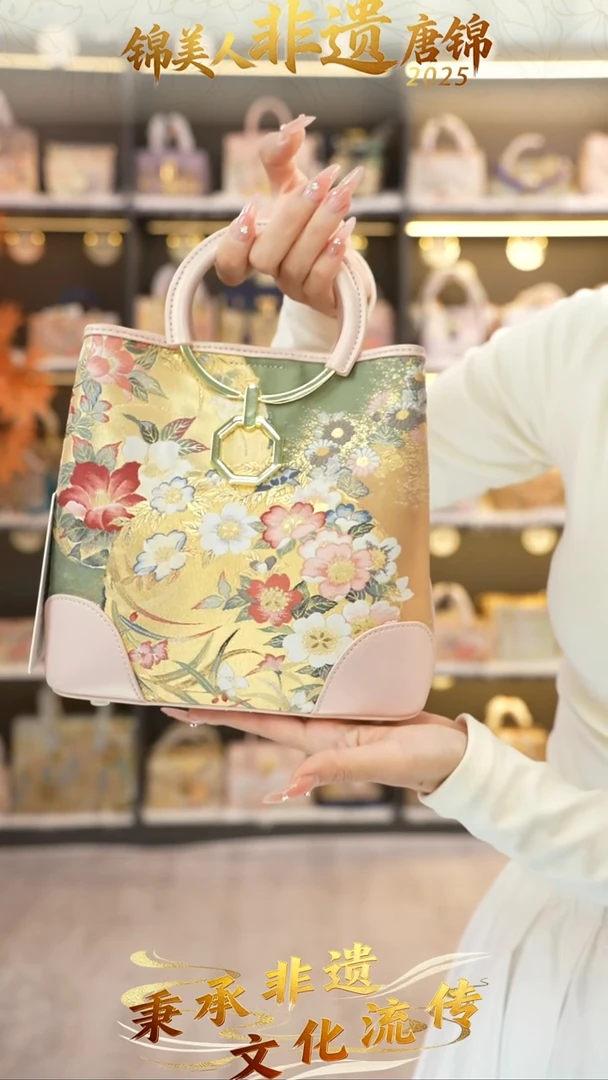 织绣44非遗唐锦双十一圆环软包