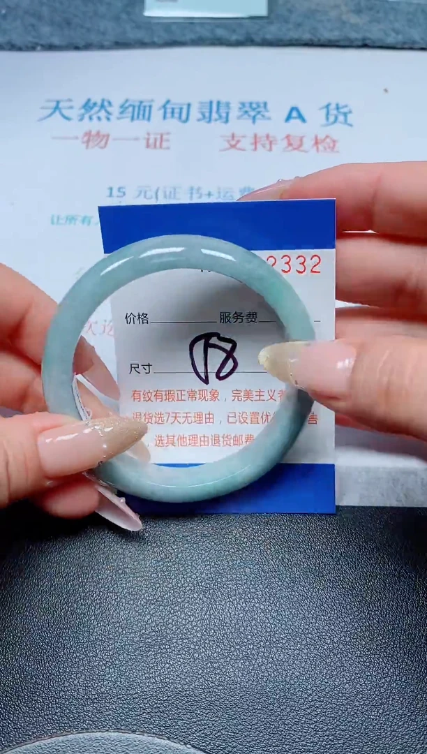 未镶嵌手镯翡翠永***纺A货手镯02332