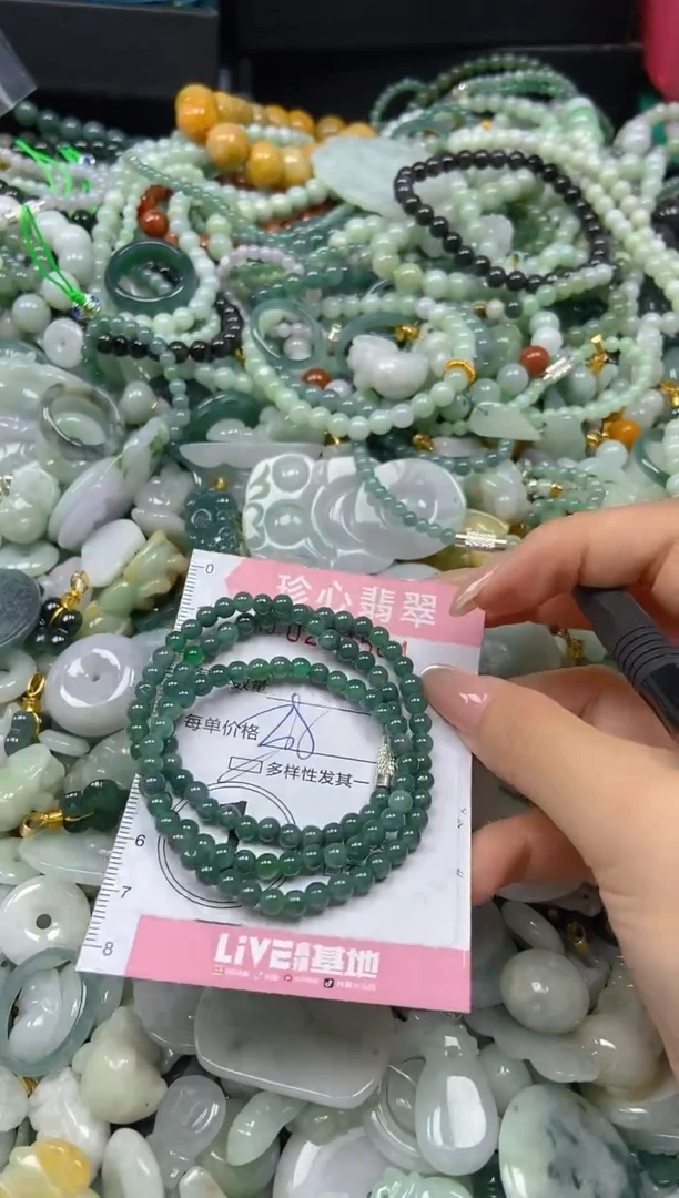 翡翠未镶嵌颈饰闪购0294504多样性发其一