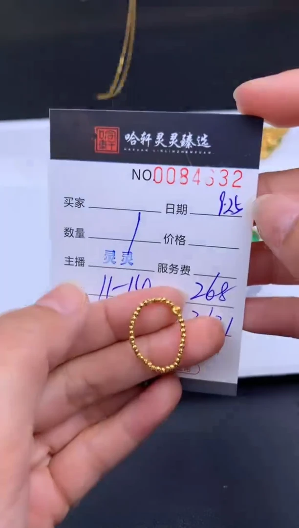 吊坠(不含链)18K金哈轩  戒指1(多样性发其一)