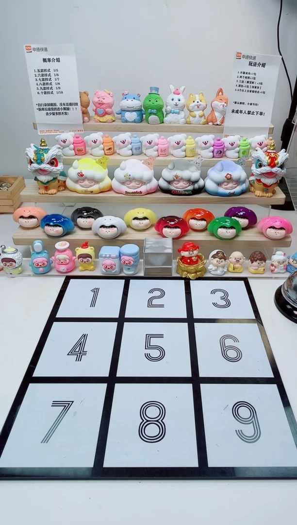 树脂福气盒子-59.9（不退不换）