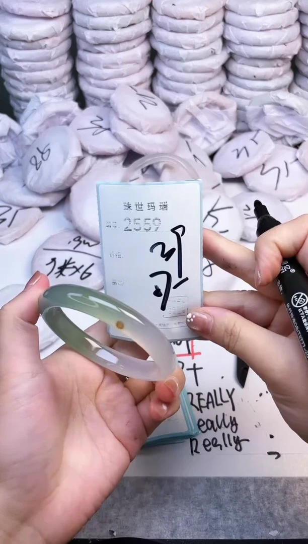 手镯玛瑙/玉髓未镶嵌2559