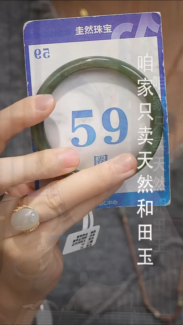 未镶嵌手镯和田玉056