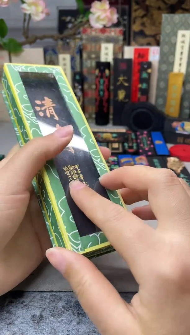 上庄 4两 清兰 单锭