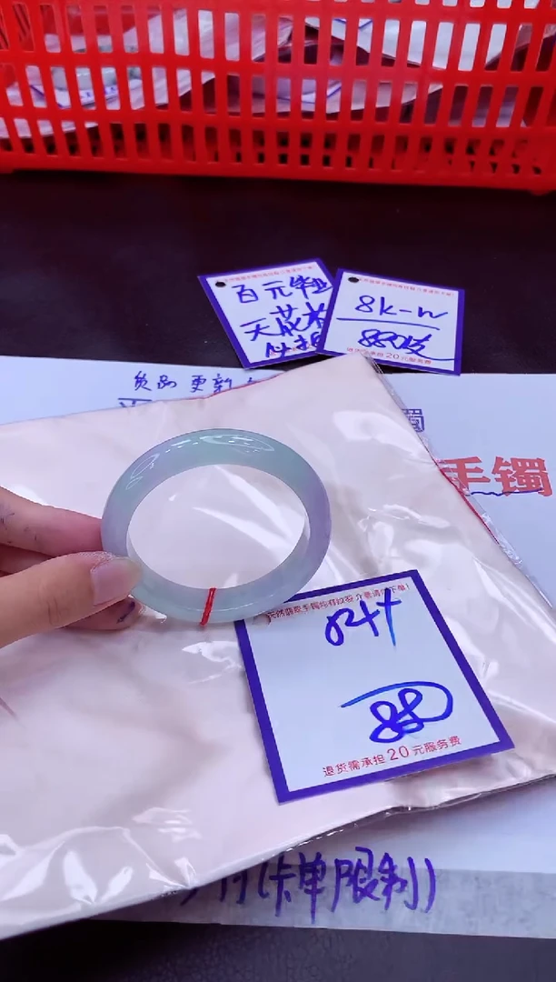 未镶嵌手镯翡翠11111111