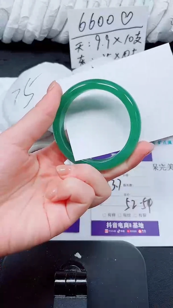 未镶嵌手镯石英质玉77-53.7