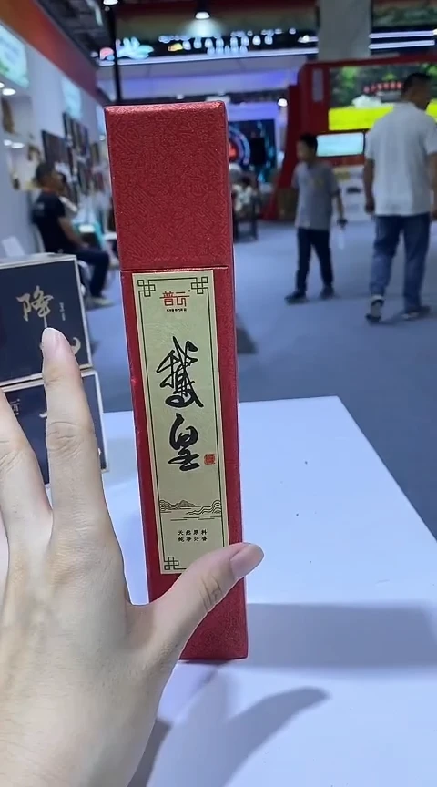 香篆1抖音-鹅皇*2+富贵竹古琴