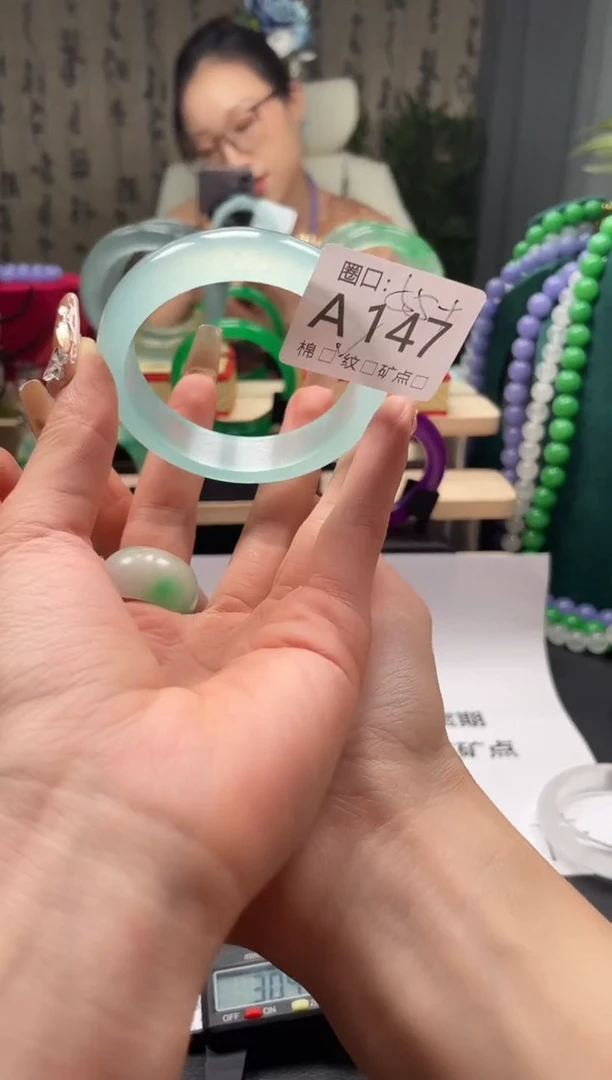 缅翠静宝斋珠宝XJA147