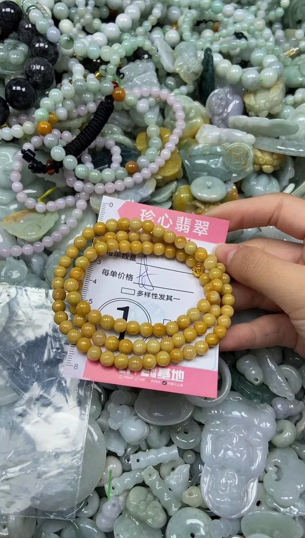 颈饰未镶嵌翡翠闪购0354781