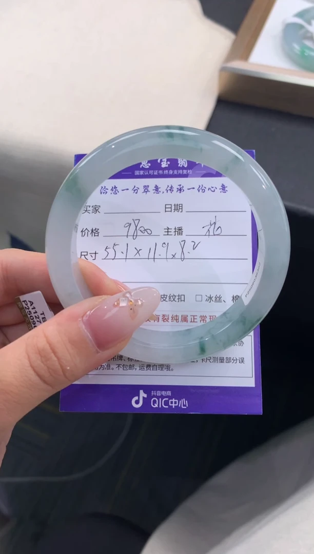 未镶嵌手镯翡翠?****快退货需手镯吊牌标签完好