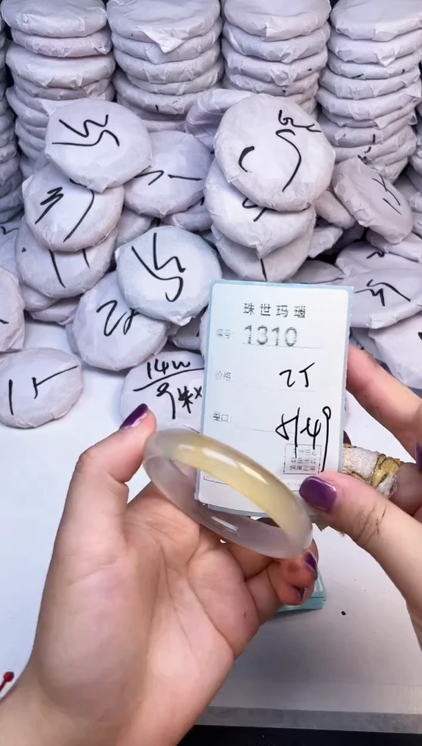 手镯玛瑙/玉髓未镶嵌1310