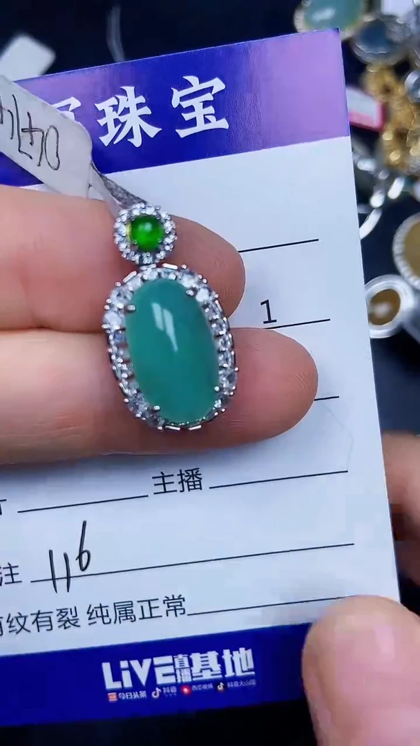 银S925镶嵌戒指翡翠1160