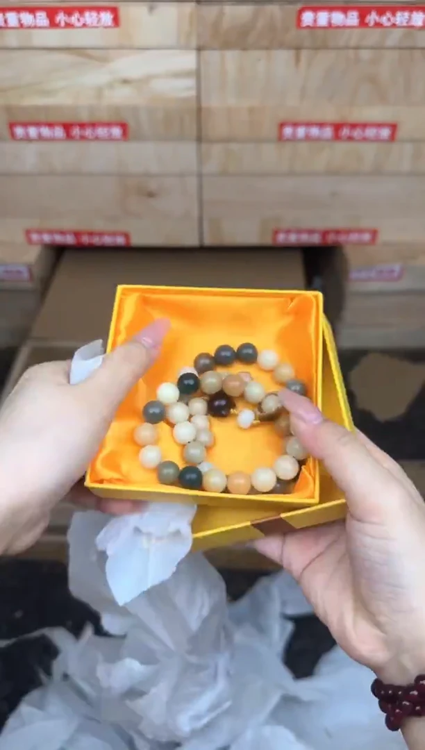 多宝菩提双圈带跑环商品链接@@l048