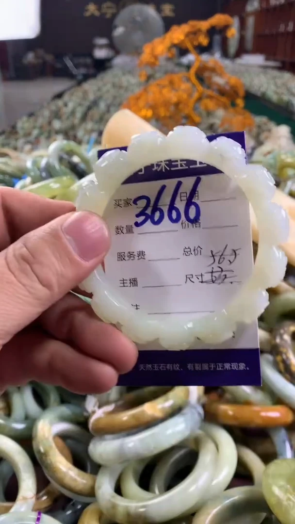 未镶嵌蛇纹石玉手镯3666
