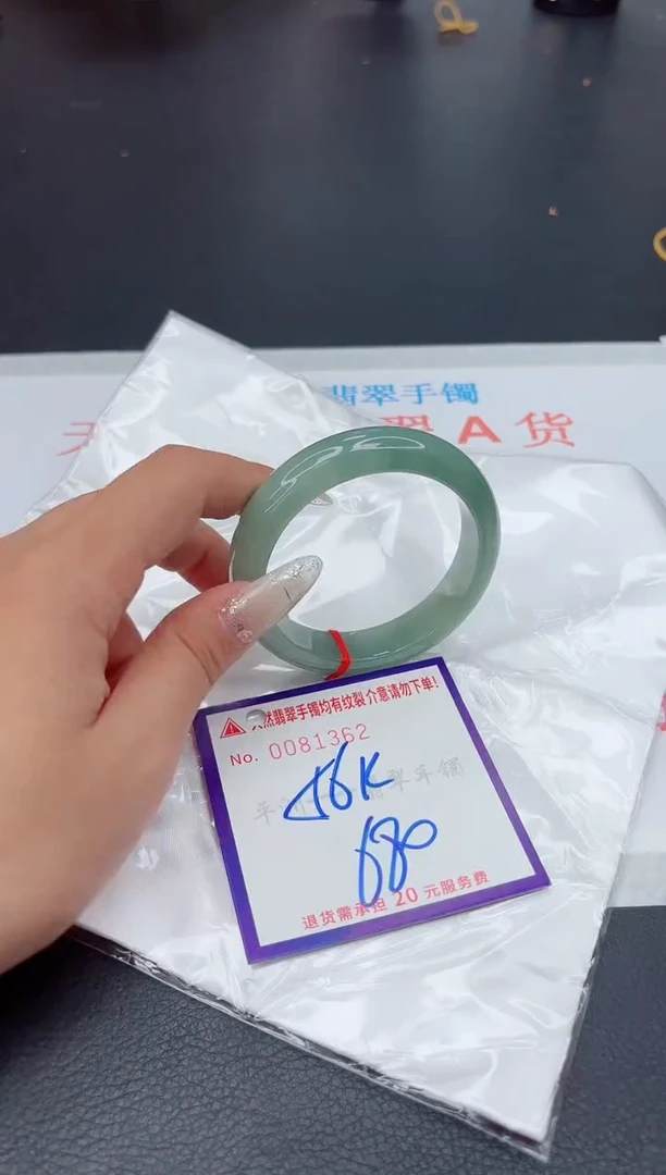 未镶嵌手镯翡翠111111111