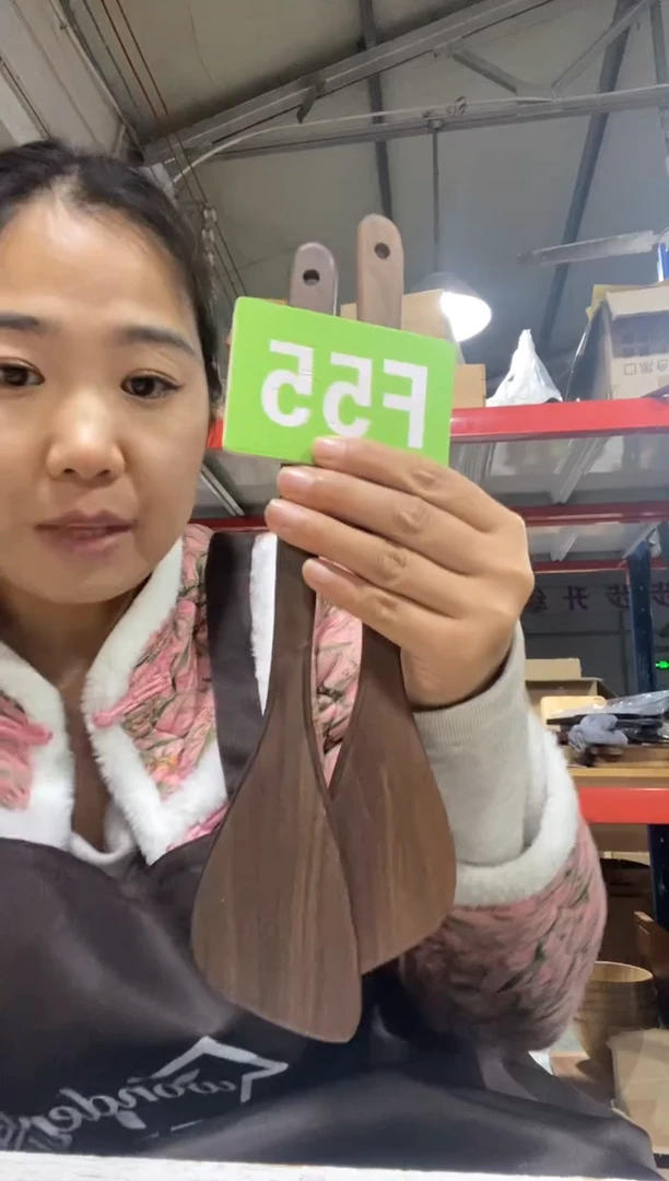 木闪购2025/11/26 F55