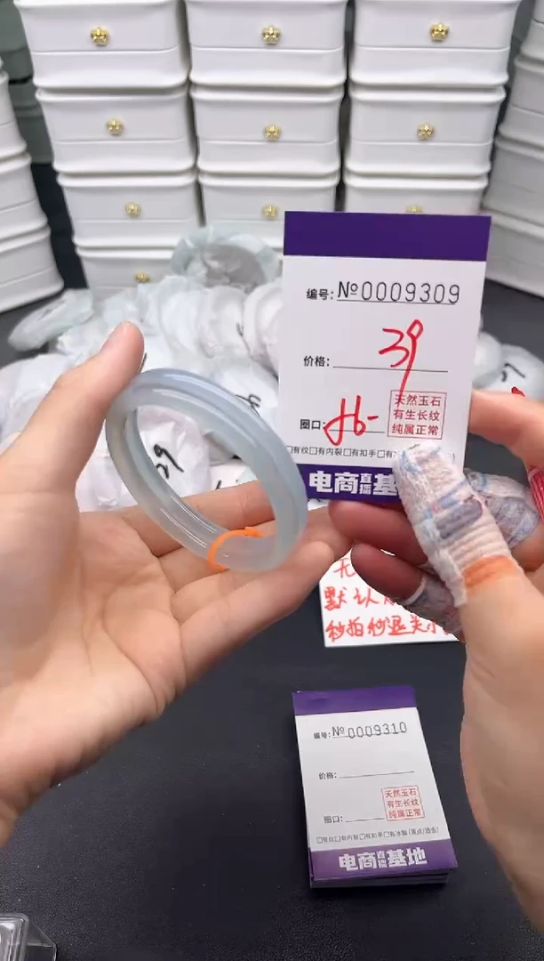 玛瑙/玉髓手镯未镶嵌9309