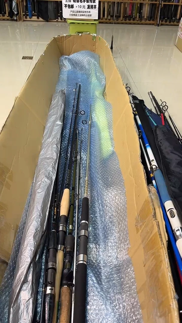 河**翔中古鱼竿，实物以直播间为准