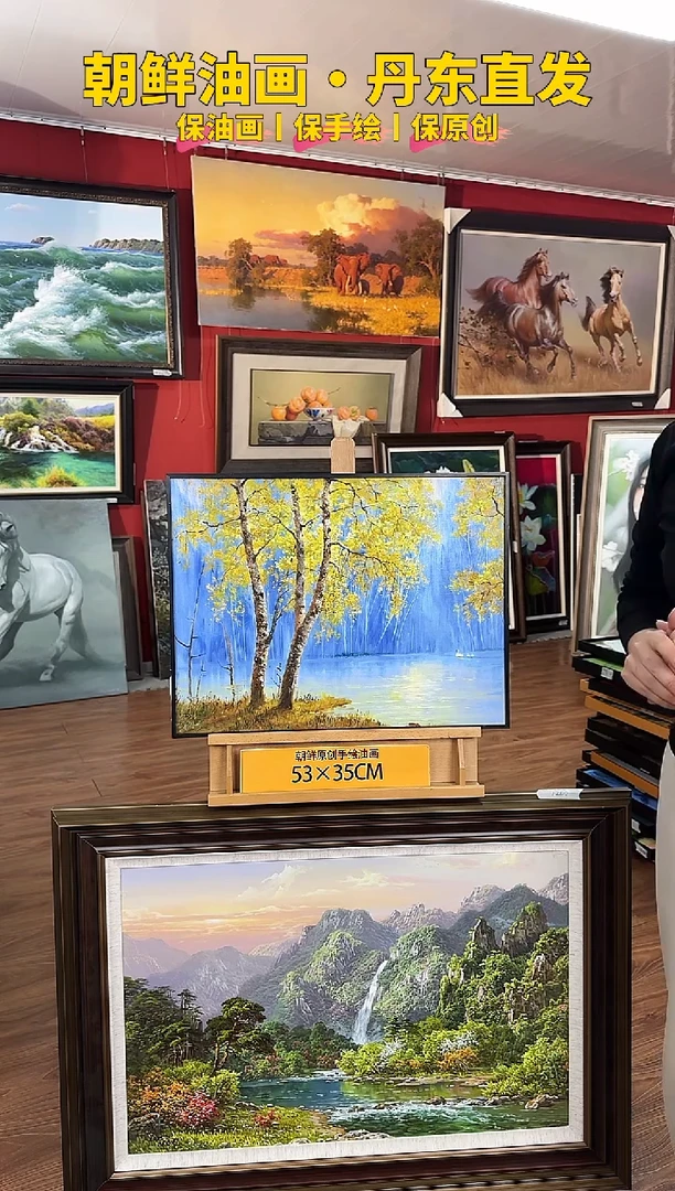 油画【97号】约53*35cm丨朝鲜原创纯手绘孤品油画丨带装裱
