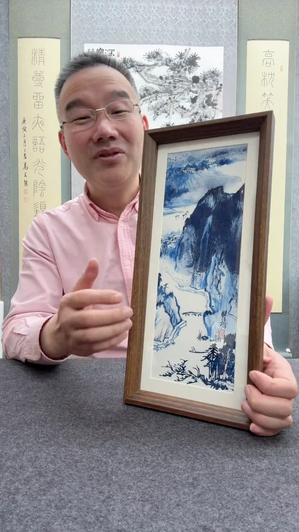 【闪购商品】书法瞿塘，就