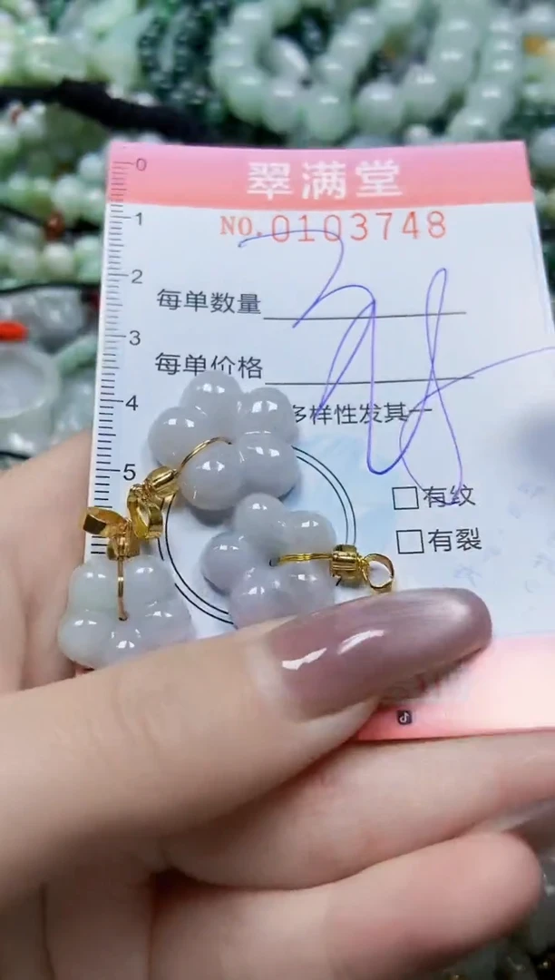 【闪购商品】翡翠颈饰未镶嵌闪购0103748