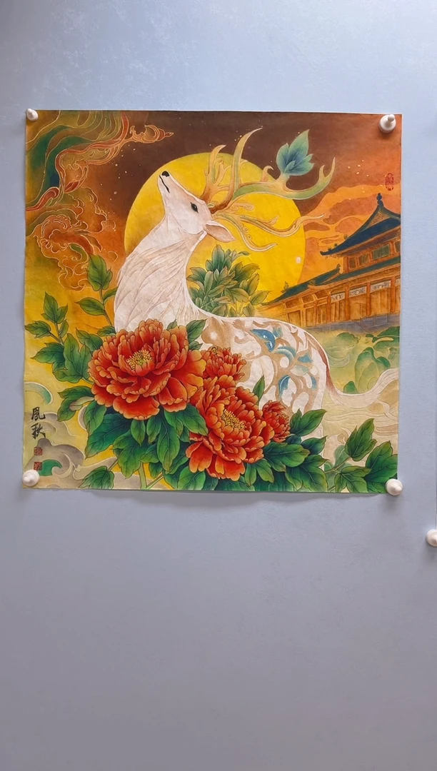 国画华*仔徐凤秋老师一鹿生花