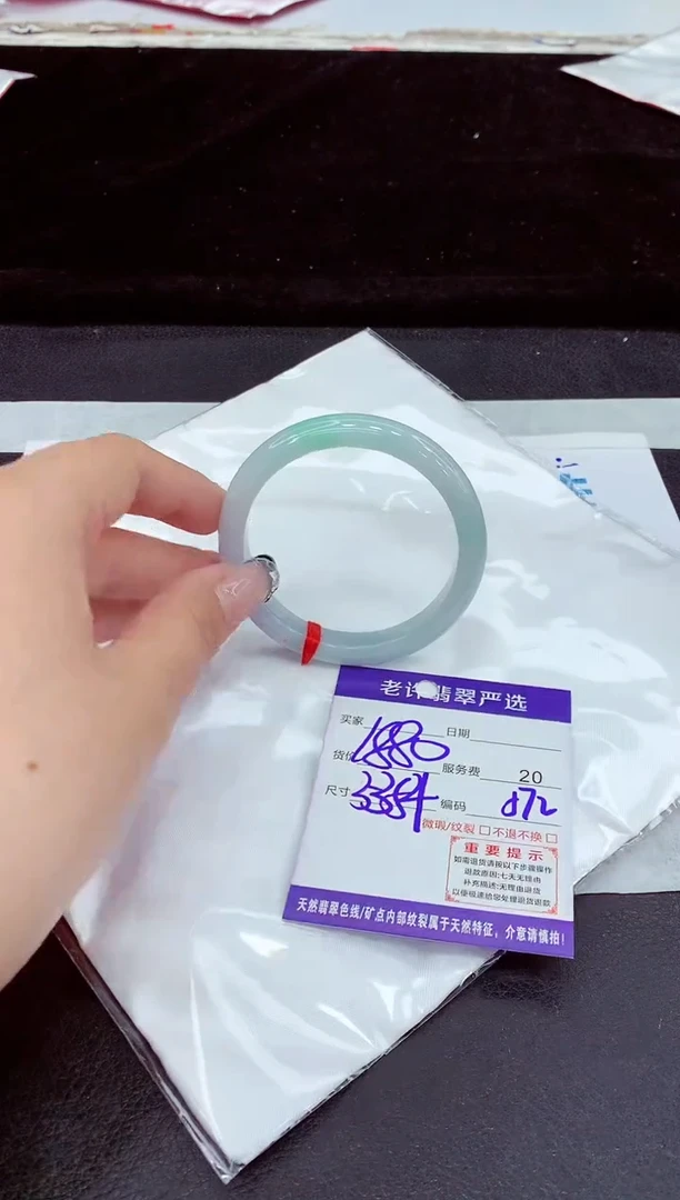 未镶嵌手镯翡翠11