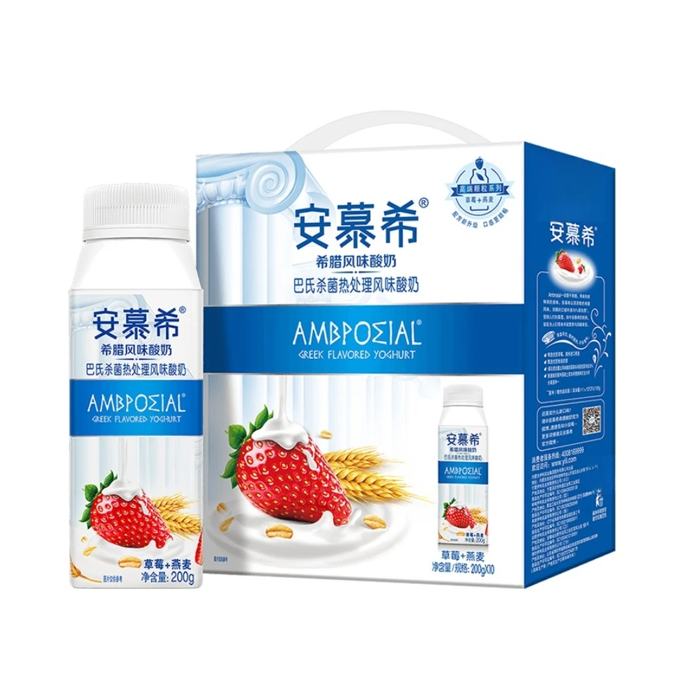 【到手2箱】2月伊利安慕希酸奶酸奶整箱/200g/230g/205g多规格可选