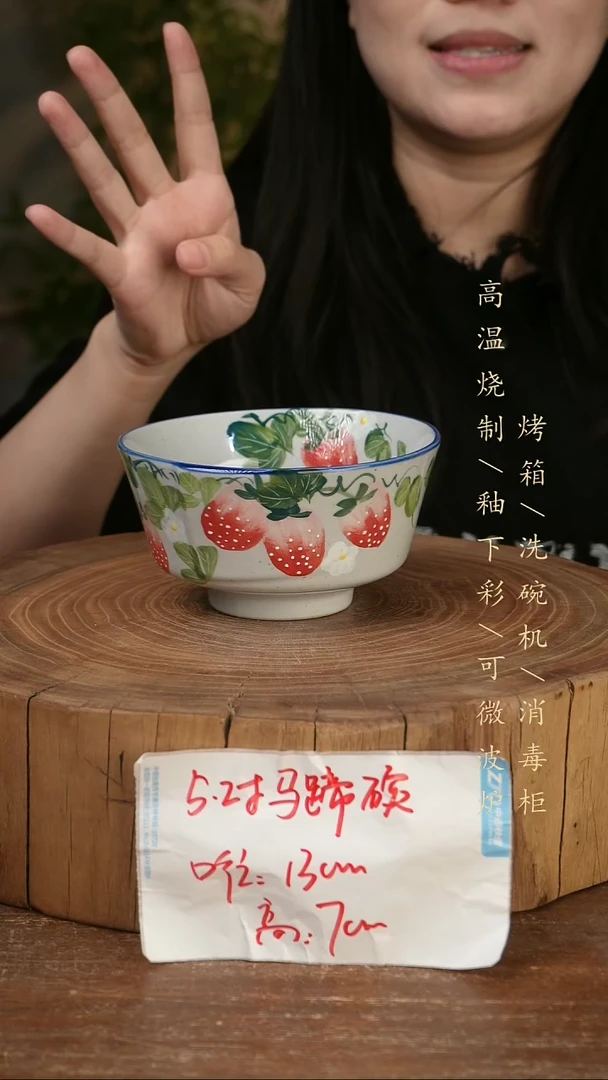 碗瓷景德镇手工手绘高温瓷釉下彩